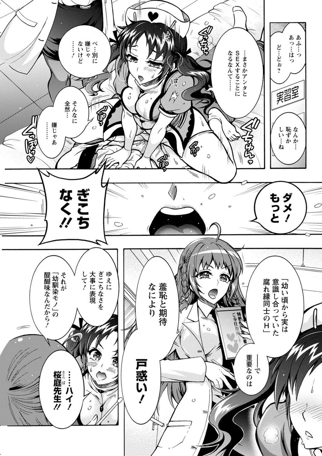 アクションピザッツ2021年11月号 [DL版]