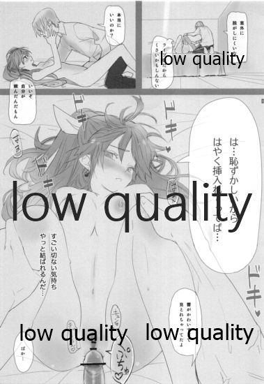 (真夏祭4) [lunatic joker (月神るな)] GENOM (アイドルマスター)