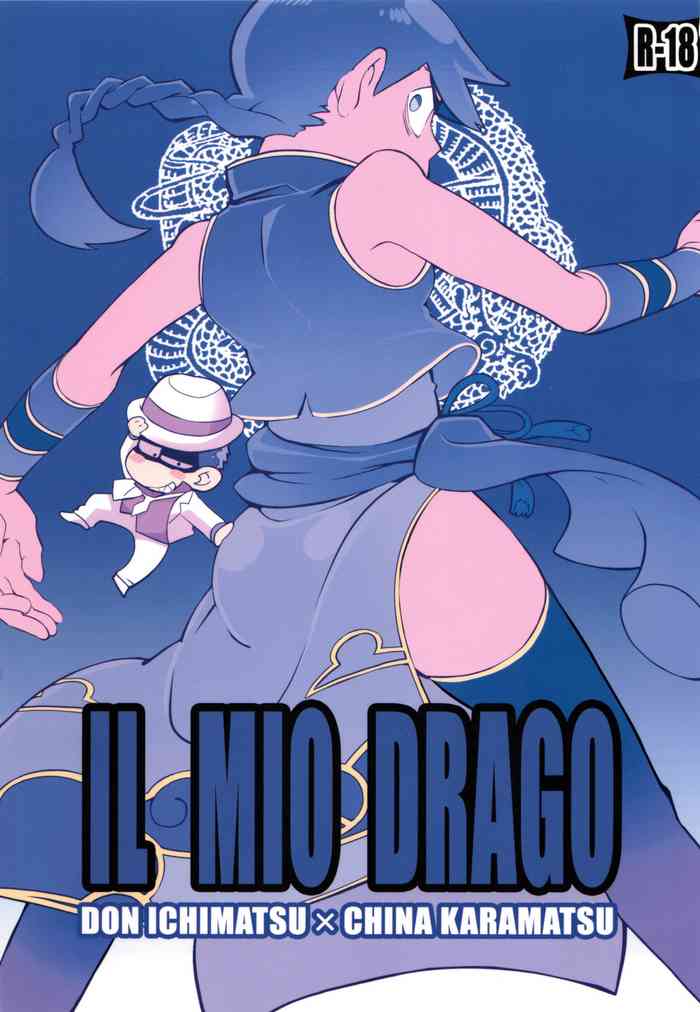 (家宝は超寝て松2017) [犬メリー (皇帝みかど)] IL MIO DRAGO (おそ松さん)