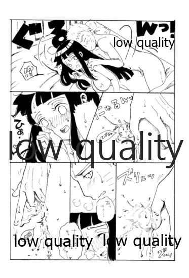 (お忍びデート2) [a 3103 hut (よろず)] またタレる残滓 (NARUTO -ナルト-)