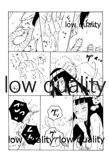 (お忍びデート2) [a 3103 hut (よろず)] またタレる残滓 (NARUTO -ナルト-)