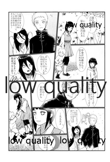 (お忍びデート2) [a 3103 hut (よろず)] またタレる残滓 (NARUTO -ナルト-)