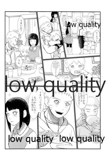 (お忍びデート2) [a 3103 hut (よろず)] またタレる残滓 (NARUTO -ナルト-)