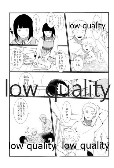 (お忍びデート2) [a 3103 hut (よろず)] またタレる残滓 (NARUTO -ナルト-)