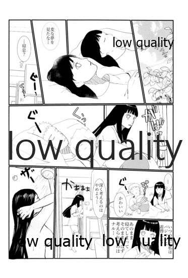 (お忍びデート2) [a 3103 hut (よろず)] またタレる残滓 (NARUTO -ナルト-)