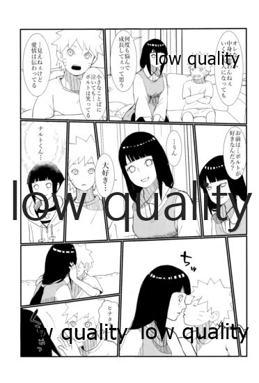 (お忍びデート2) [a 3103 hut (よろず)] またタレる残滓 (NARUTO -ナルト-)