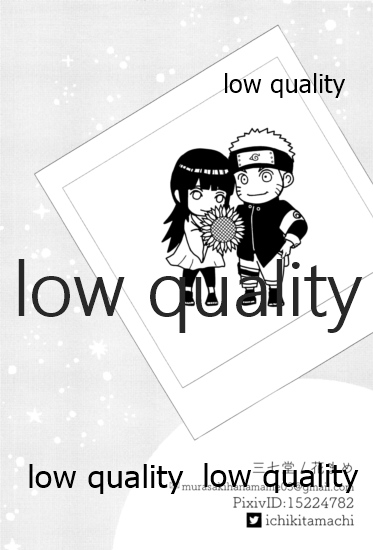 (お忍びデート2) [a 3103 hut (よろず)] またタレる残滓 (NARUTO -ナルト-)