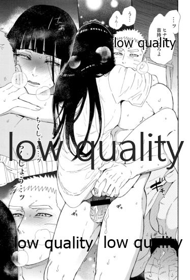 (お忍びデート2) [a 3103 hut (よろず)] またタレる残滓 (NARUTO -ナルト-)