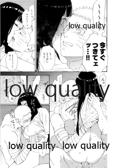 (お忍びデート2) [a 3103 hut (よろず)] またタレる残滓 (NARUTO -ナルト-)