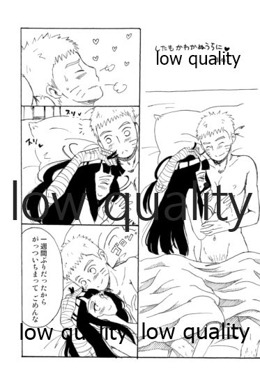 (お忍びデート2) [a 3103 hut (よろず)] またタレる残滓 (NARUTO -ナルト-)