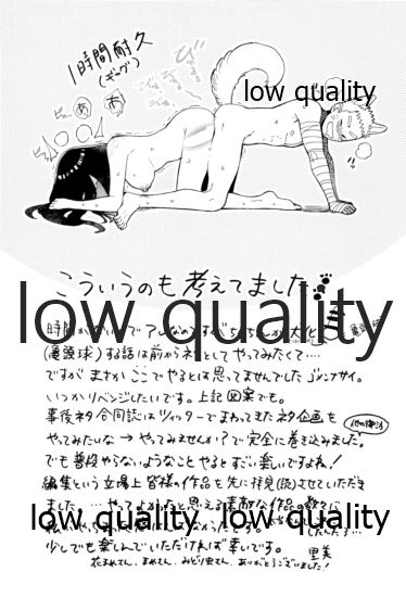 (お忍びデート2) [a 3103 hut (よろず)] またタレる残滓 (NARUTO -ナルト-)