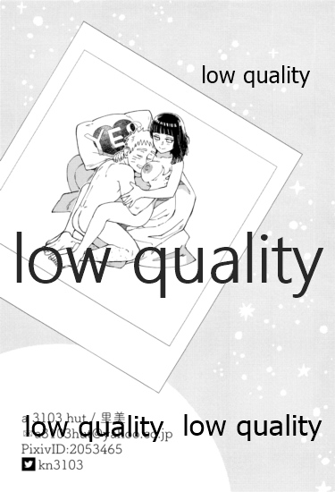 (お忍びデート2) [a 3103 hut (よろず)] またタレる残滓 (NARUTO -ナルト-)