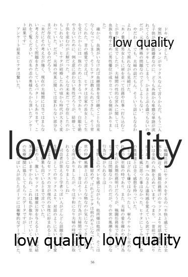 (お忍びデート2) [a 3103 hut (よろず)] またタレる残滓 (NARUTO -ナルト-)