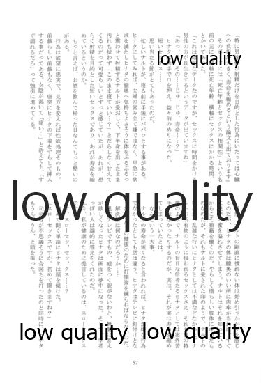 (お忍びデート2) [a 3103 hut (よろず)] またタレる残滓 (NARUTO -ナルト-)