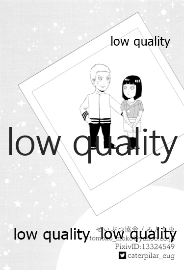 (お忍びデート2) [a 3103 hut (よろず)] またタレる残滓 (NARUTO -ナルト-)