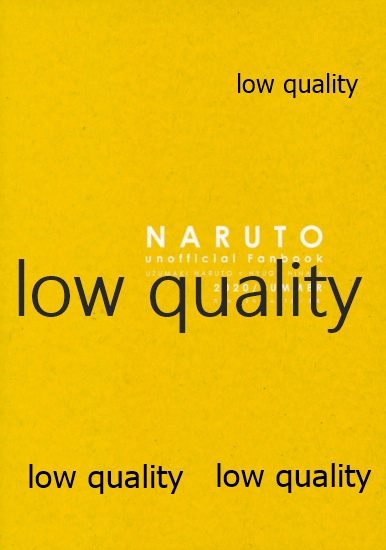(お忍びデート2) [a 3103 hut (よろず)] またタレる残滓 (NARUTO -ナルト-)