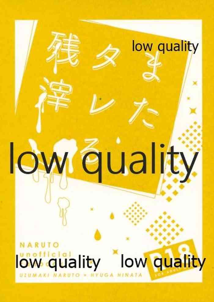 (お忍びデート2) [a 3103 hut (よろず)] またタレる残滓 (NARUTO -ナルト-)