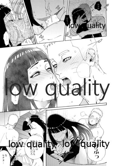 (C95) [a 3103 hut (里美)] 聖夜のこうしん (NARUTO -ナルト-)