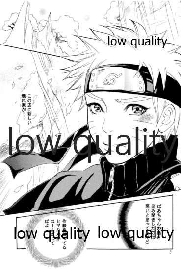 [ミカイラ (イマイ華子)] 再録集 -サスナル- (NARUTO -ナルト-) [2011年3月20日]