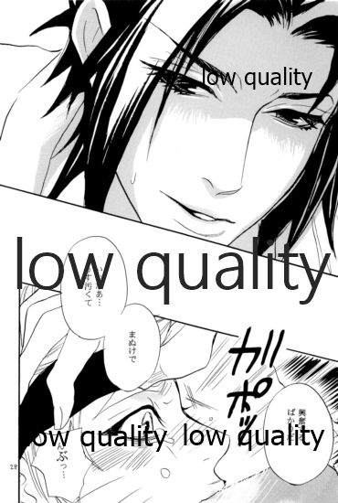 [ミカイラ (イマイ華子)] 再録集 -サスナル- (NARUTO -ナルト-) [2011年3月20日]