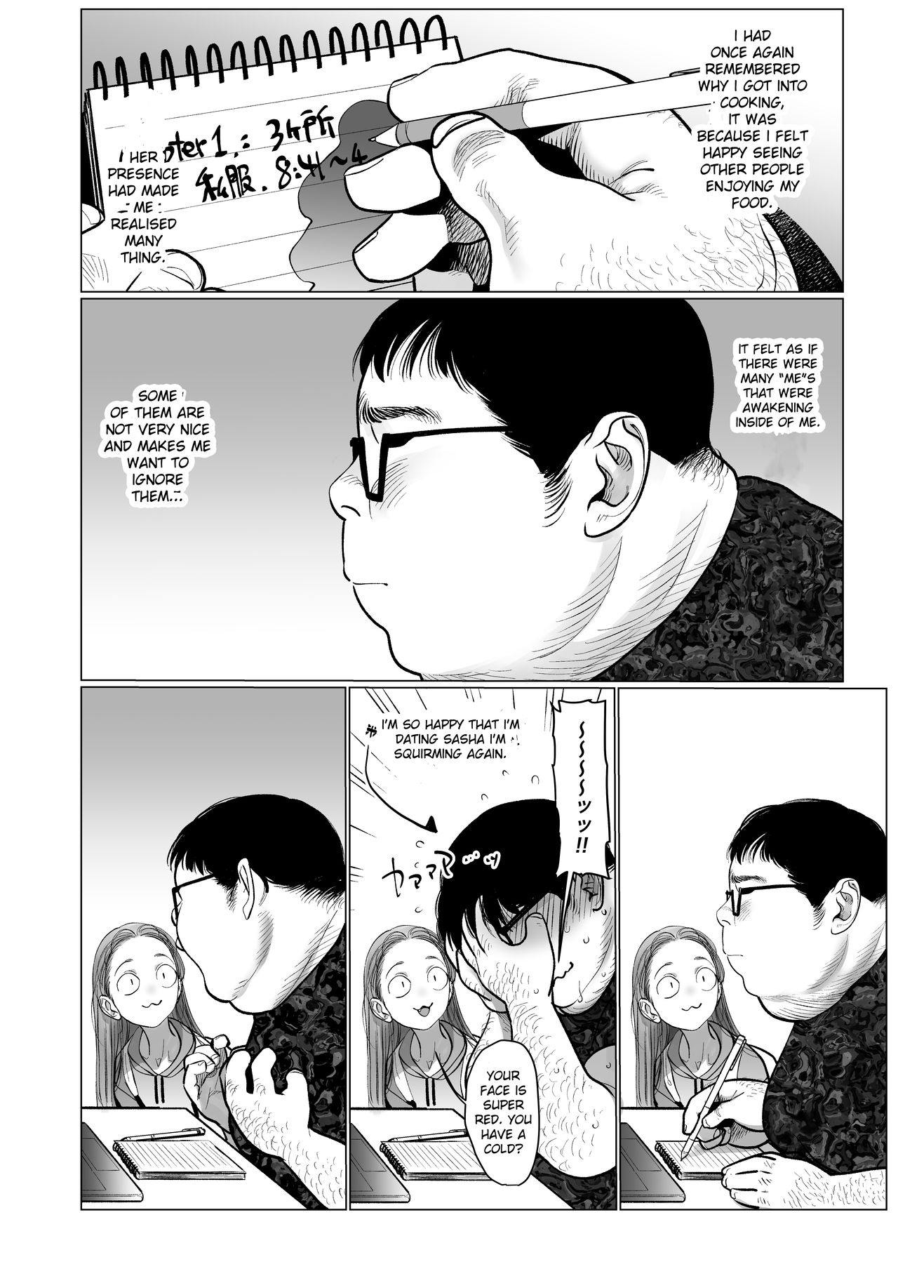 [臨終サーカス (はぐはぐ)] Re:Welcome Sashachan 〜サーシャちゃんがようこそ 2〜 [英訳] [DL版]