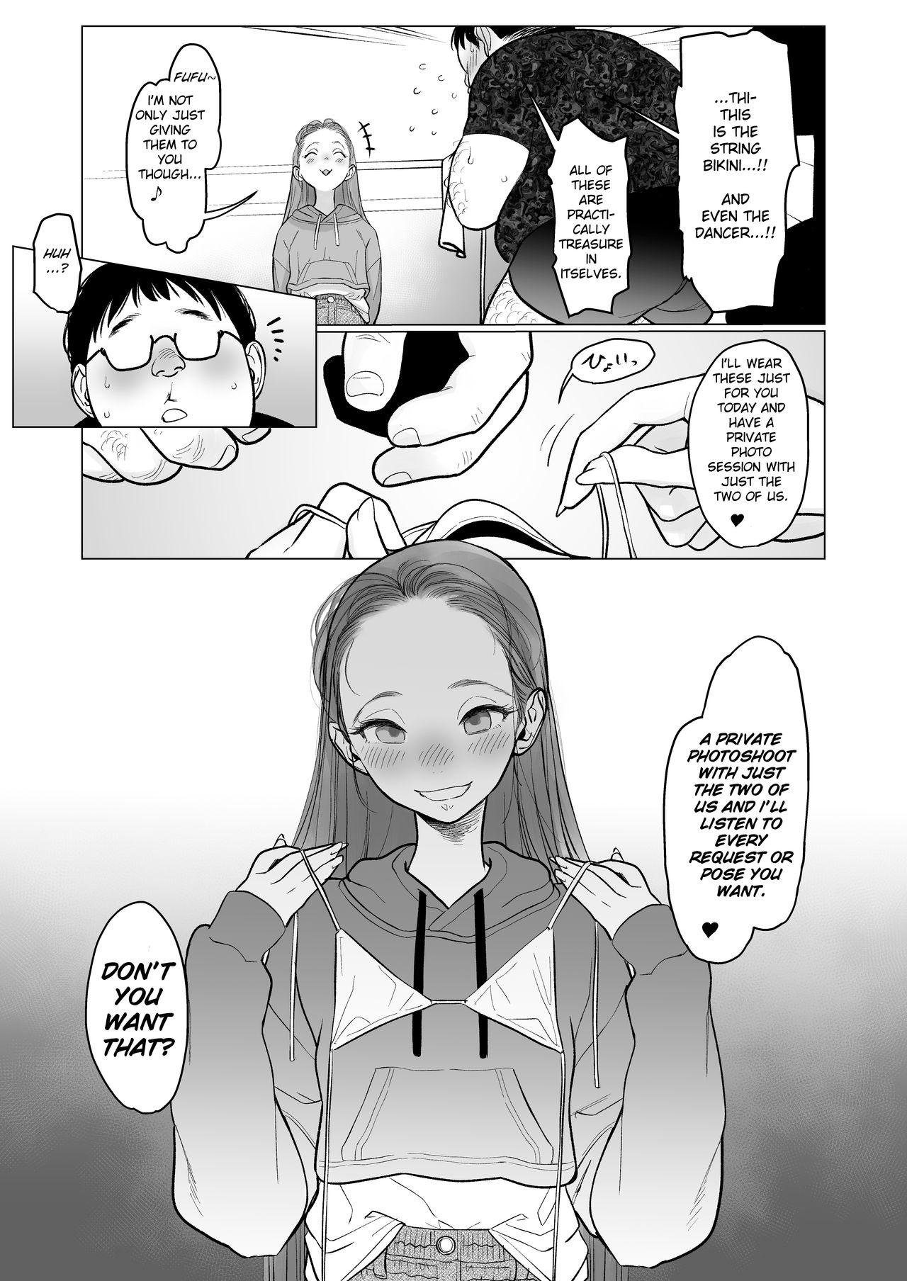 [臨終サーカス (はぐはぐ)] Re:Welcome Sashachan 〜サーシャちゃんがようこそ 2〜 [英訳] [DL版]