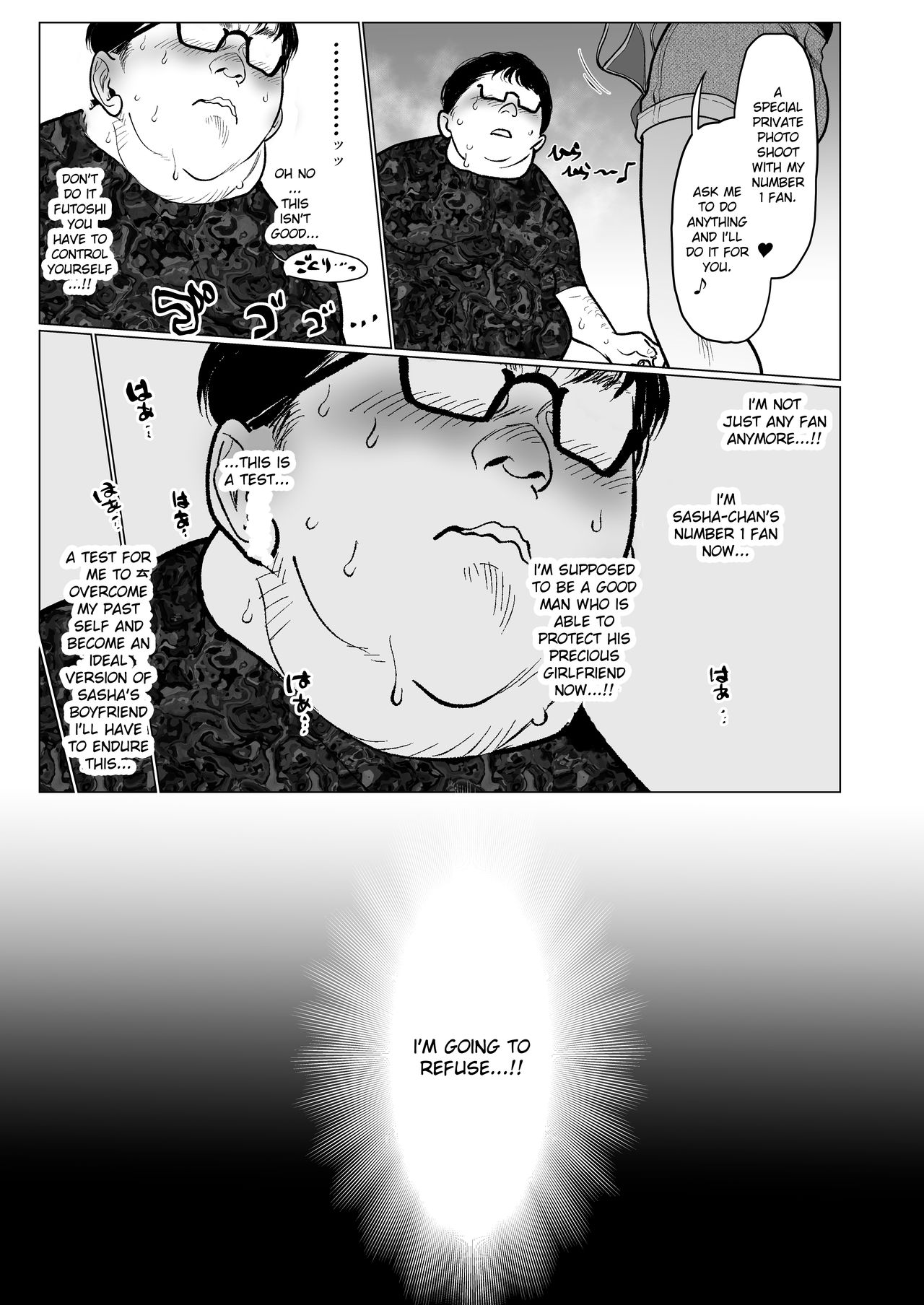 [臨終サーカス (はぐはぐ)] Re:Welcome Sashachan 〜サーシャちゃんがようこそ 2〜 [英訳] [DL版]