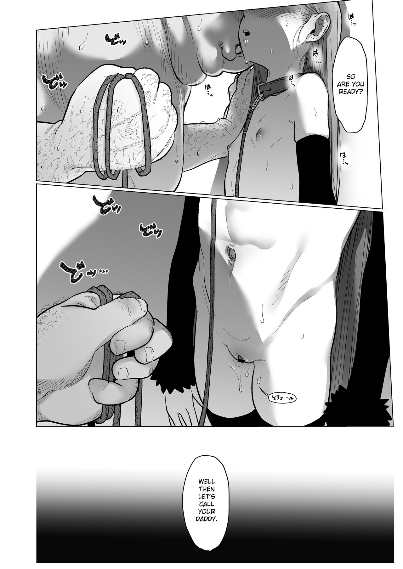 [臨終サーカス (はぐはぐ)] Re:Welcome Sashachan 〜サーシャちゃんがようこそ 2〜 [英訳] [DL版]