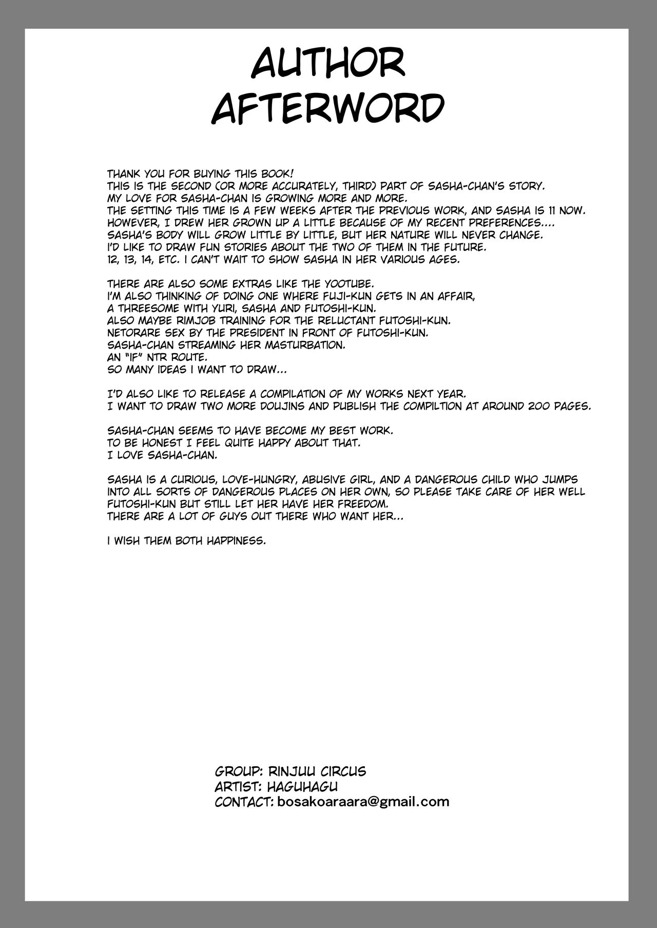 [臨終サーカス (はぐはぐ)] Re:Welcome Sashachan 〜サーシャちゃんがようこそ 2〜 [英訳] [DL版]