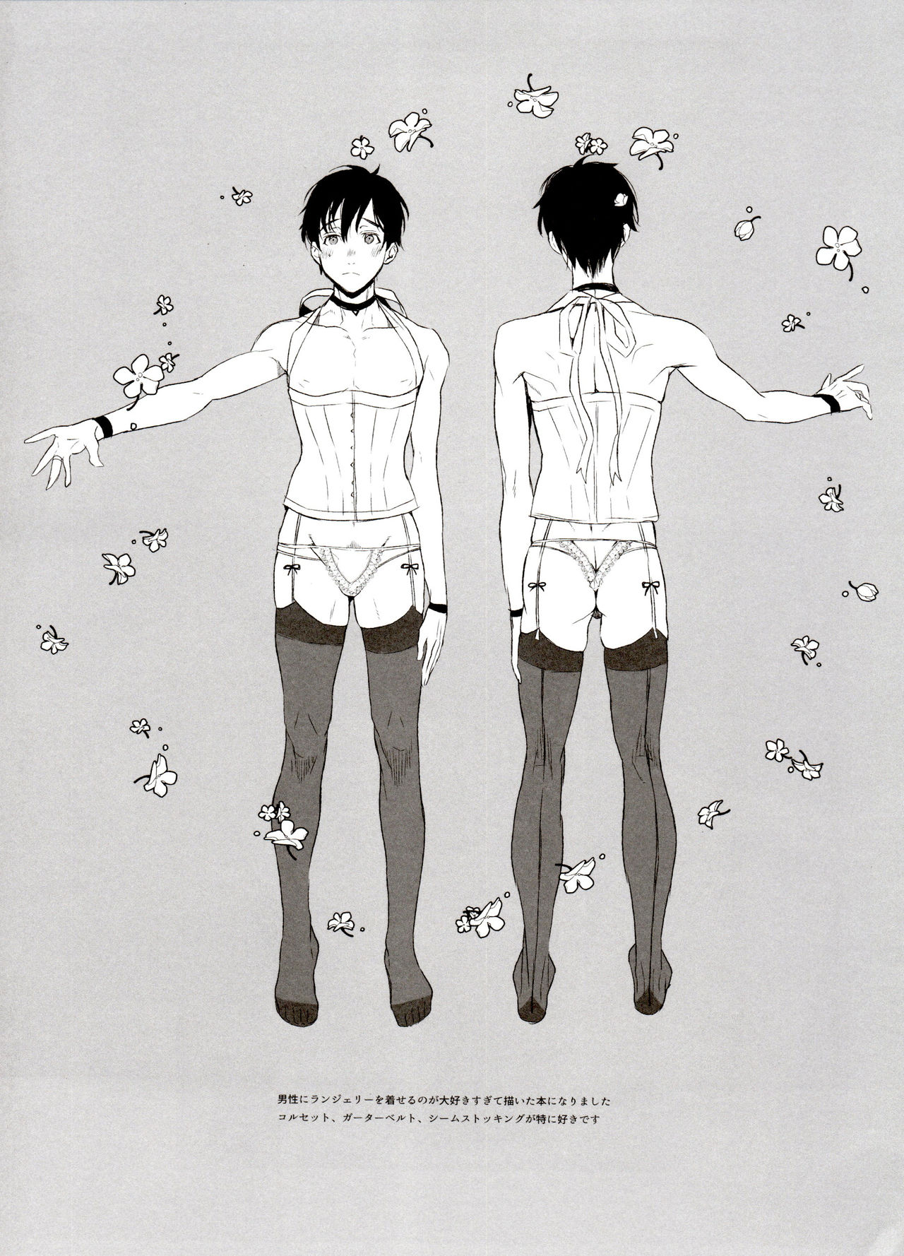 [氷奏ストラースチGP2018] [恋の断面図 (色糸)] 恋の断面図ヴィク勇再録集 PLATONIC PLANET (ユーリ!!! on ICE)