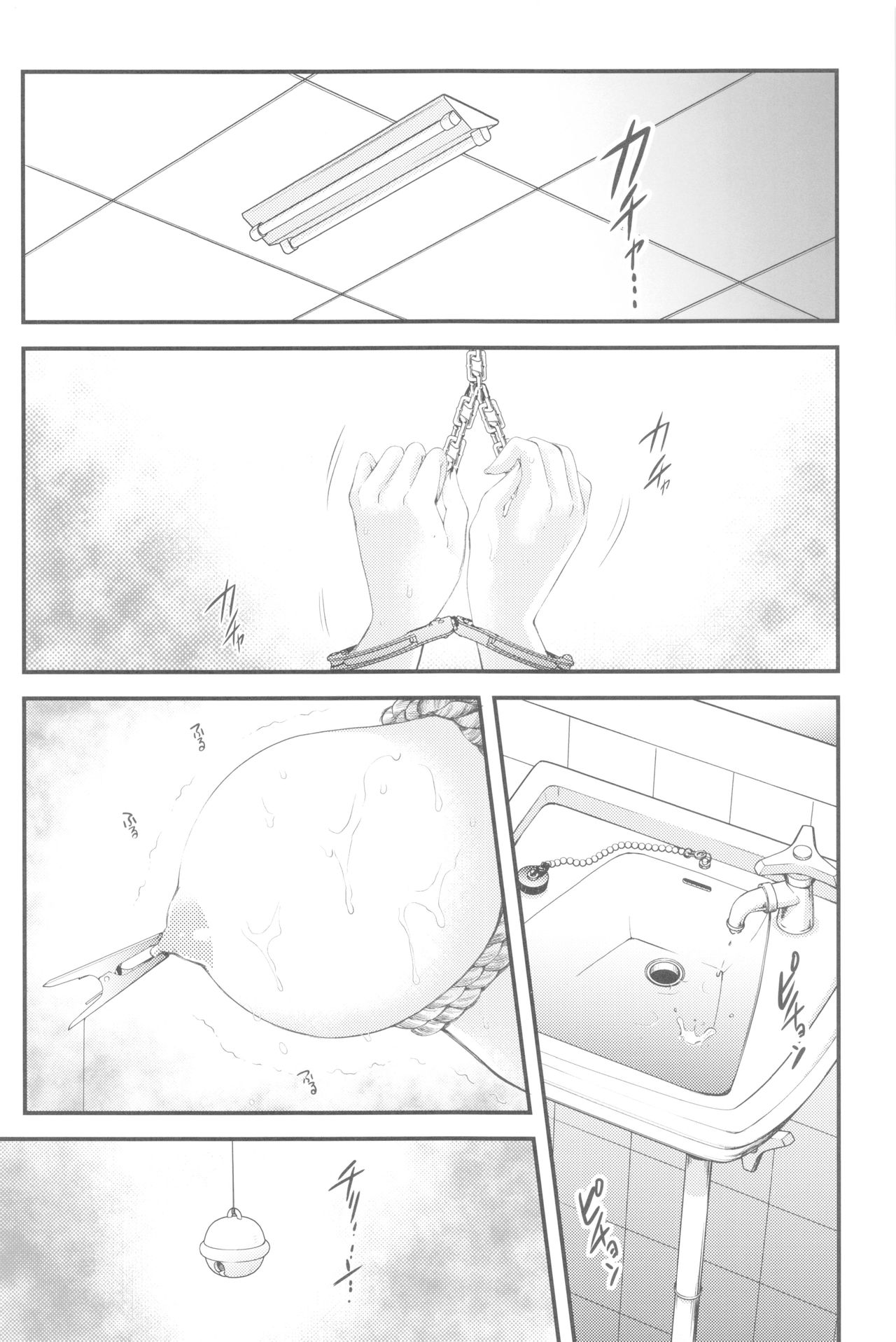 (C97) [HIGH RISK REVOLUTION (あいざわひろし、岩崎啓眞)] 詩織 第四章 二人目の主人(下巻) 新装版 (ときめきメモリアル) [中国翻訳]