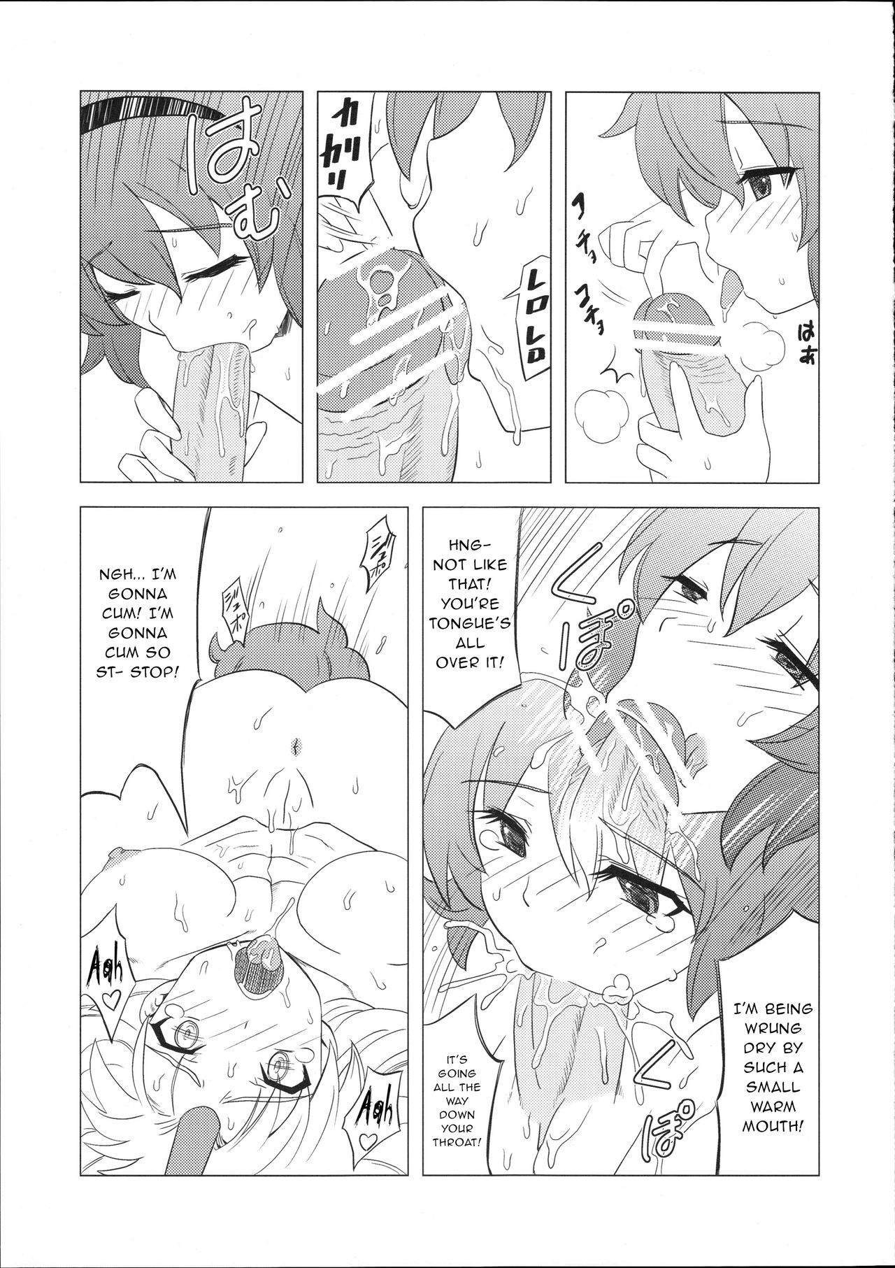 (例大祭8) [覇娘。 (猫耳花音)] さとり様のふたなり筋肉鬼女M暴露 (東方Project) [英訳]