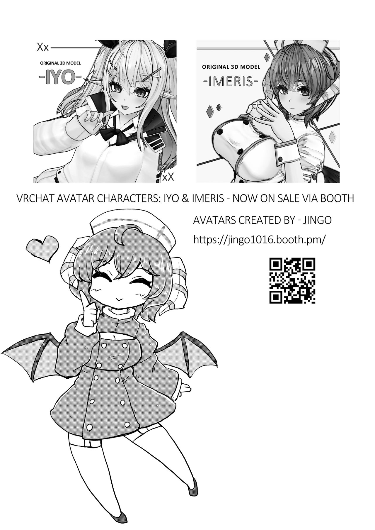 [筆禍] 実録!本当にあったVRChatのえっちな話 (英語) [DL版]