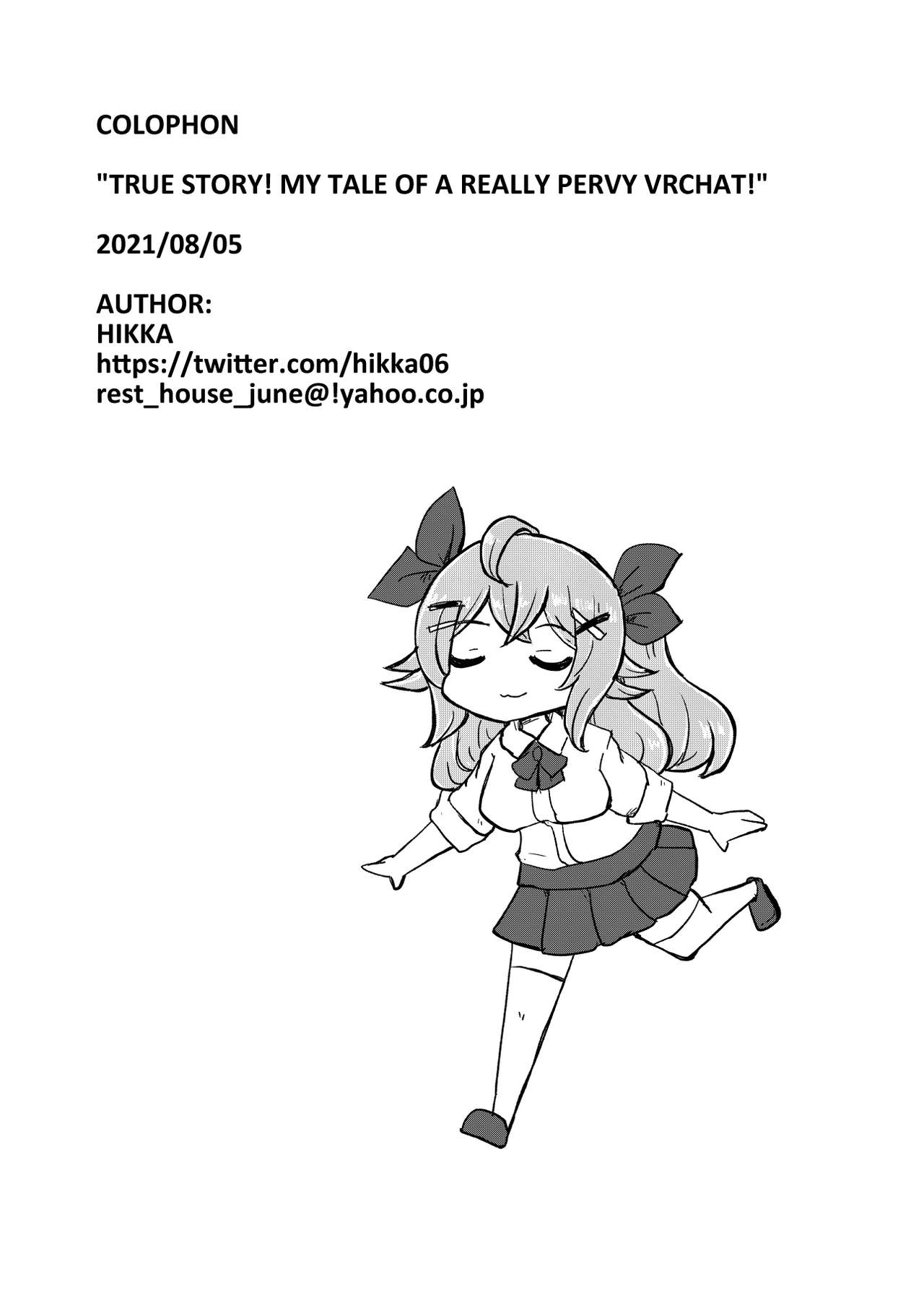 [筆禍] 実録!本当にあったVRChatのえっちな話 (英語) [DL版]