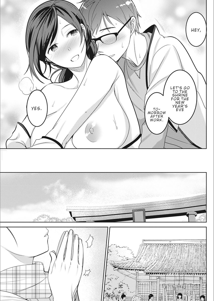 [こっぺぱん銀河 (南ちさと)] 砂糖菓子の願い事 (月刊 ビタマン 2018年2月号) [英訳] [DL版]