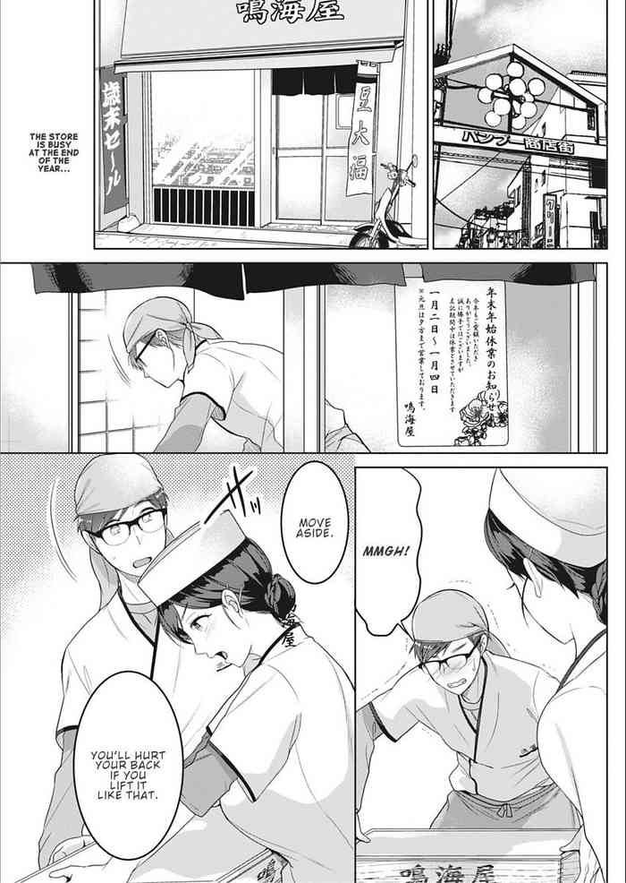 [こっぺぱん銀河 (南ちさと)] 砂糖菓子の願い事 (月刊 ビタマン 2018年2月号) [英訳] [DL版]