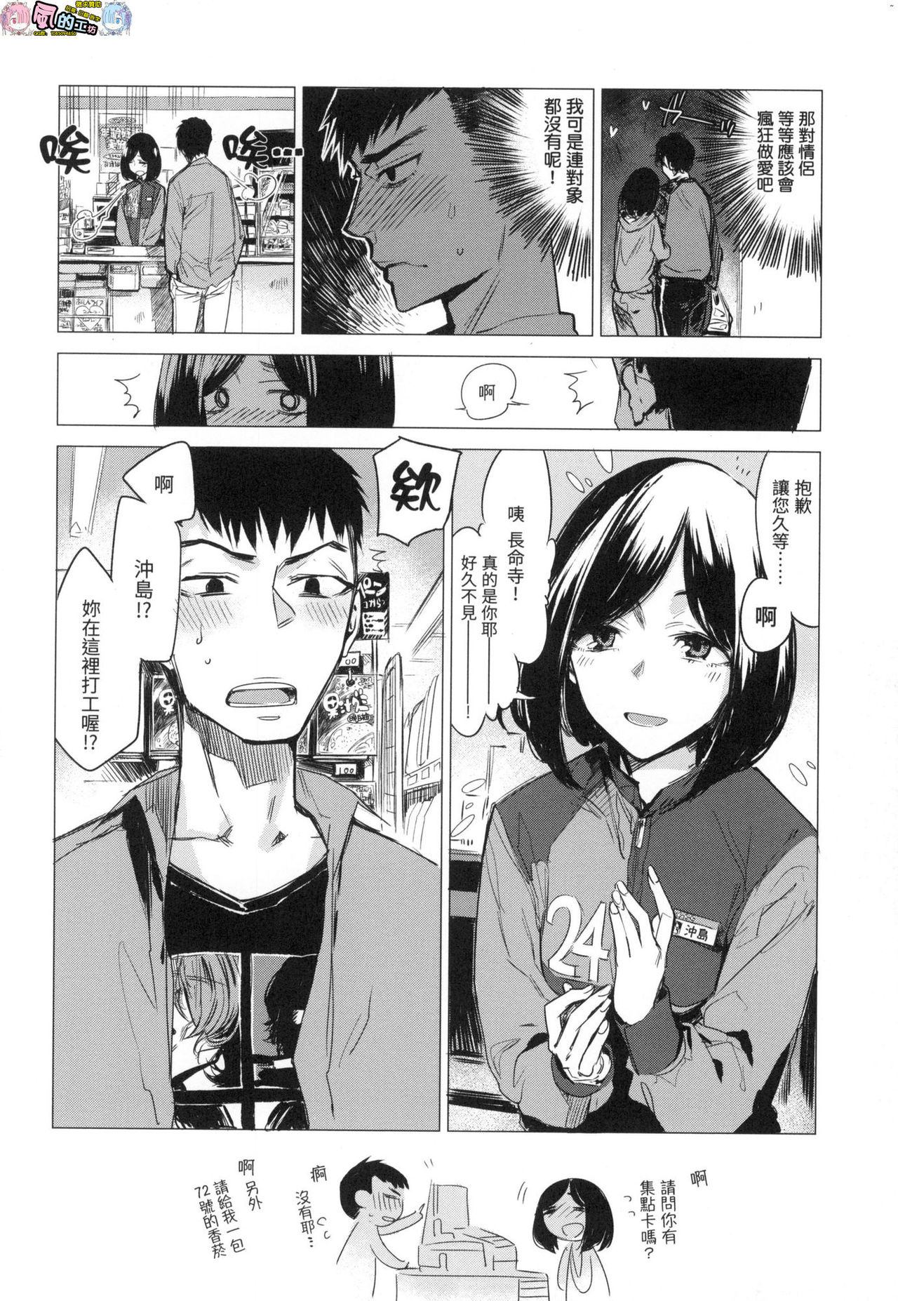 [風的工房][幾花にいろ] 丹（あか）