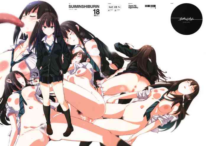 (C88) [闇に蠢く (どくろさん)] すいみんしぶりん + ペーパー (アイドルマスター シンデレラガールズ) [英訳]