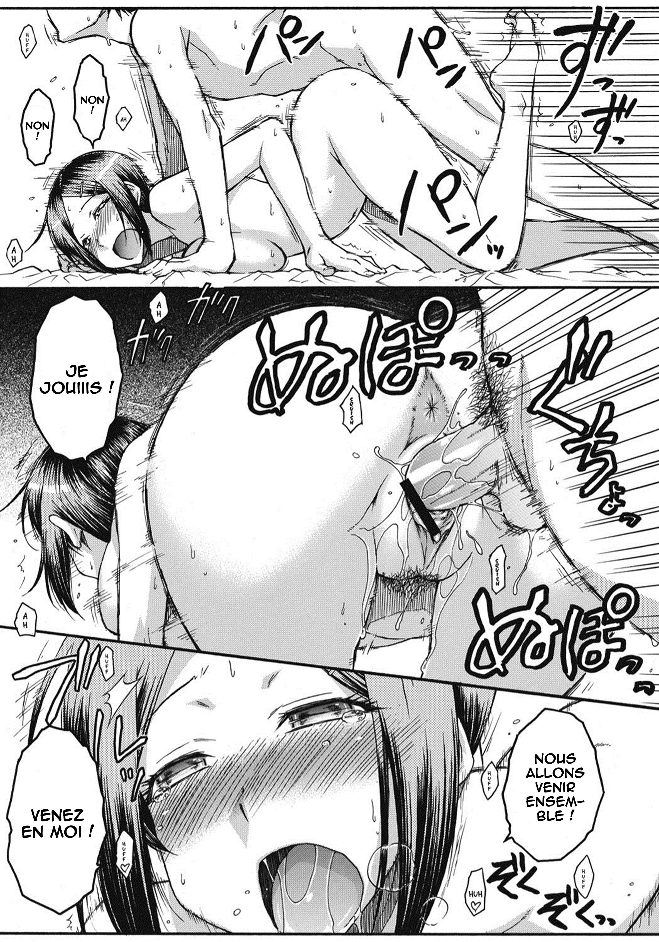 隣の女の子が私の面倒を見てくれます