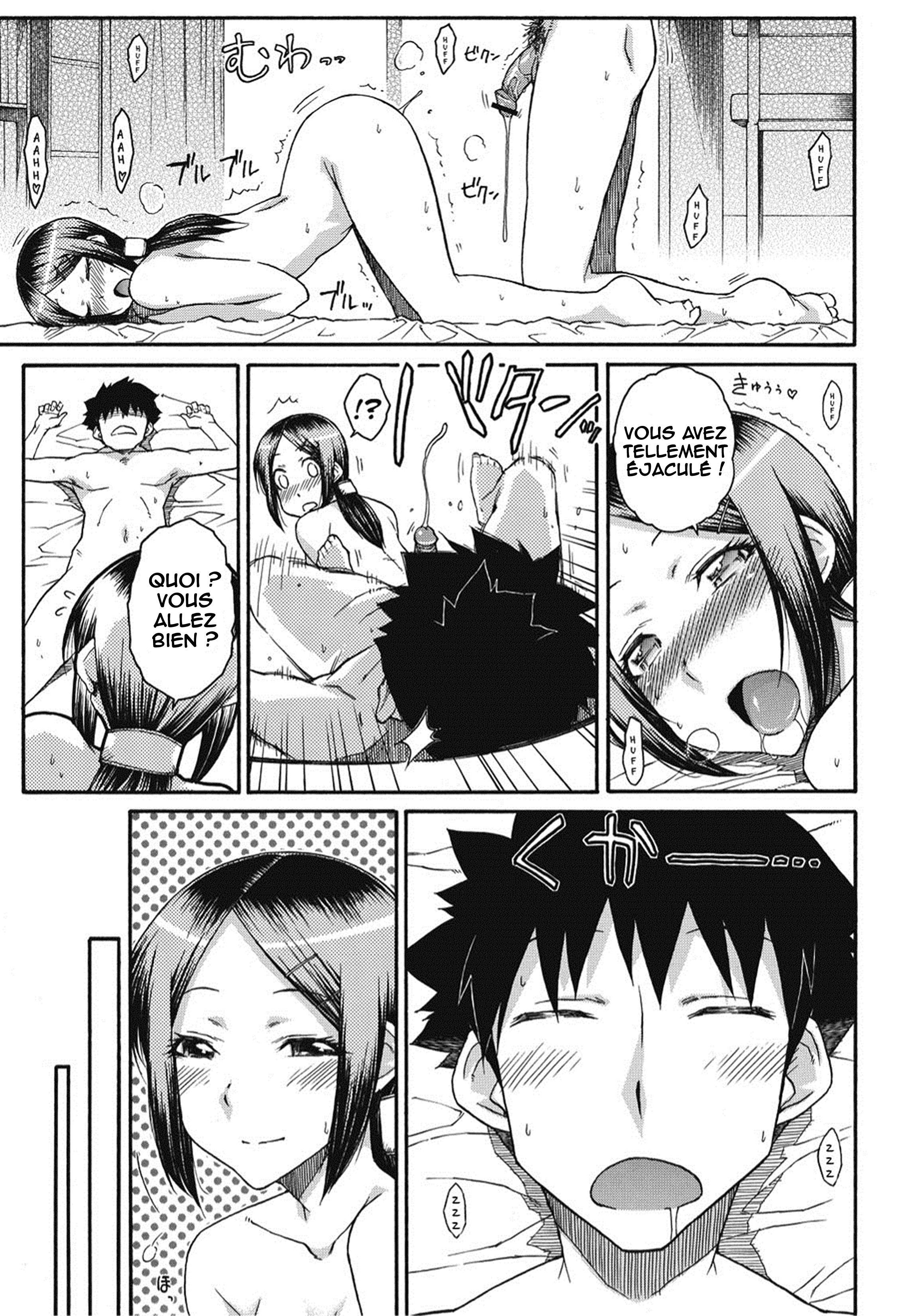 隣の女の子が私の面倒を見てくれます