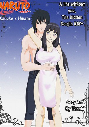 あなたのいない人生、隠された