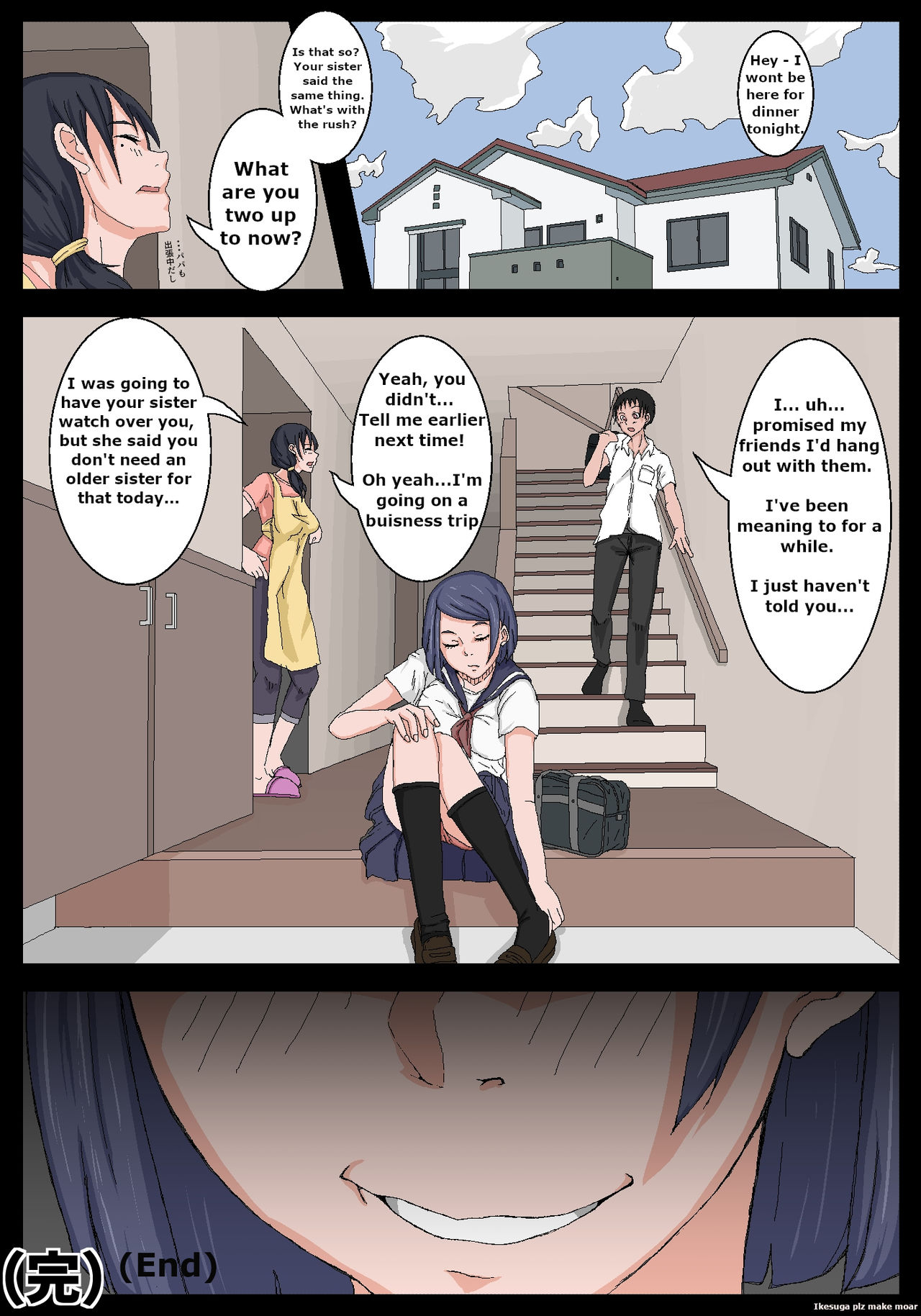 [池菅ゆうな] オナホ先輩。