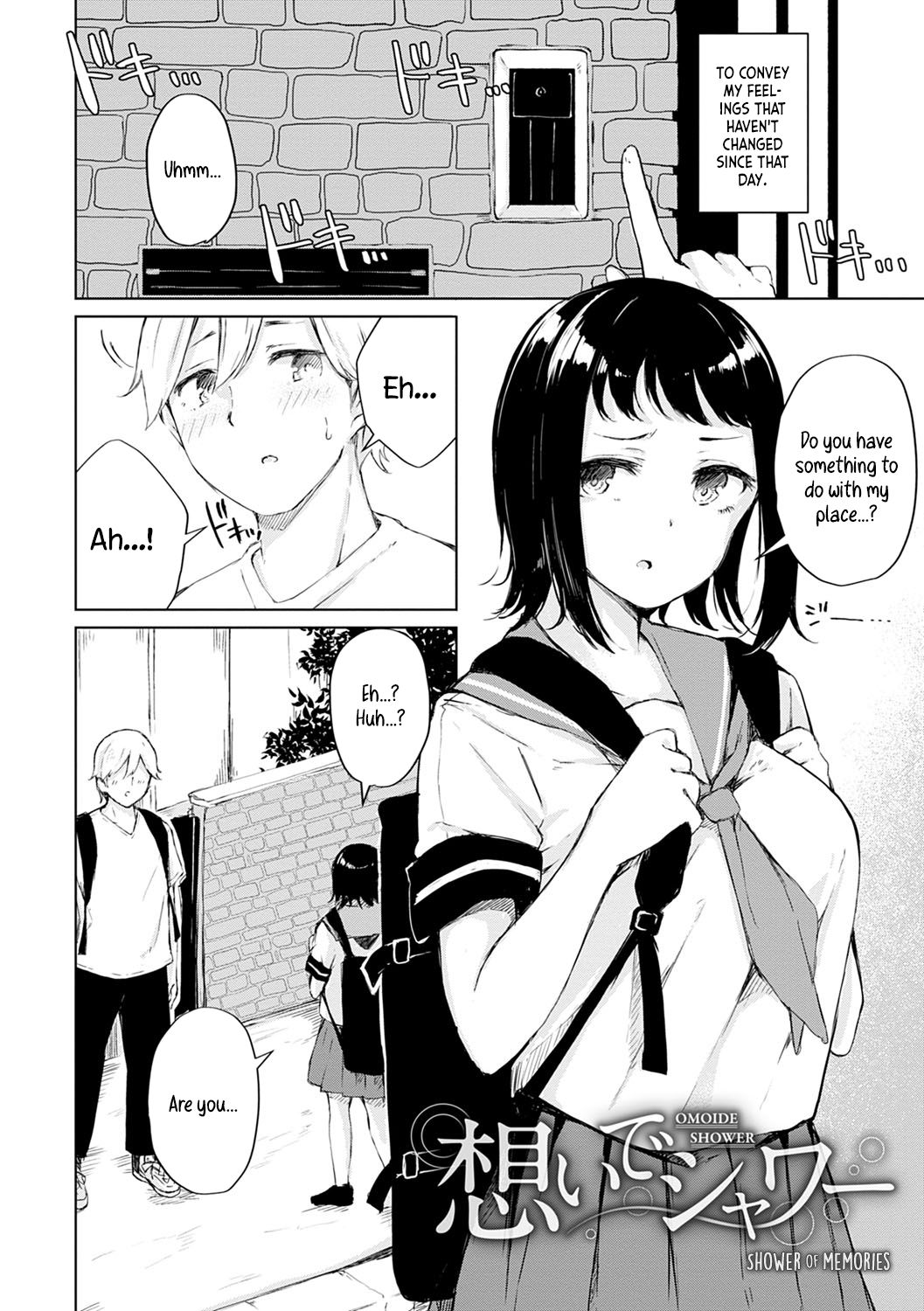 [情動シトラス (ふらつ)] 想いでシャワー (DL版)