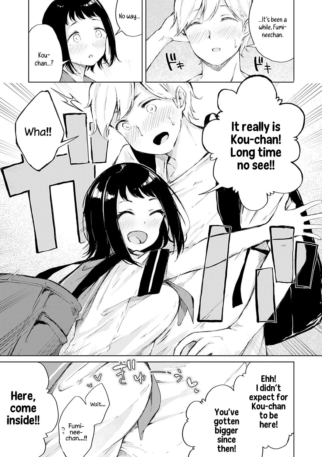 [情動シトラス (ふらつ)] 想いでシャワー (DL版)