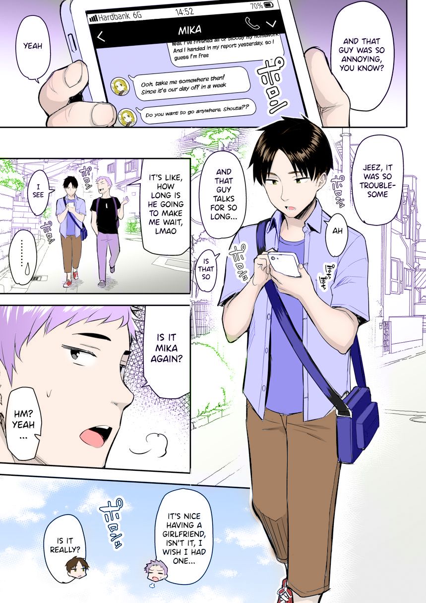 元陰キャの巨乳ヤリマン妹がエロすぎて、お兄ちゃんはもう…!!