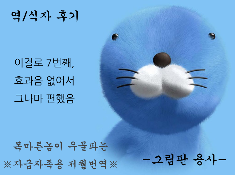 ヴェノムトランスセクシャル