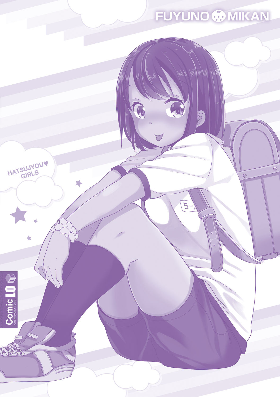 [冬野みかん] はつじょう がーるず [中国翻訳] [DL版]