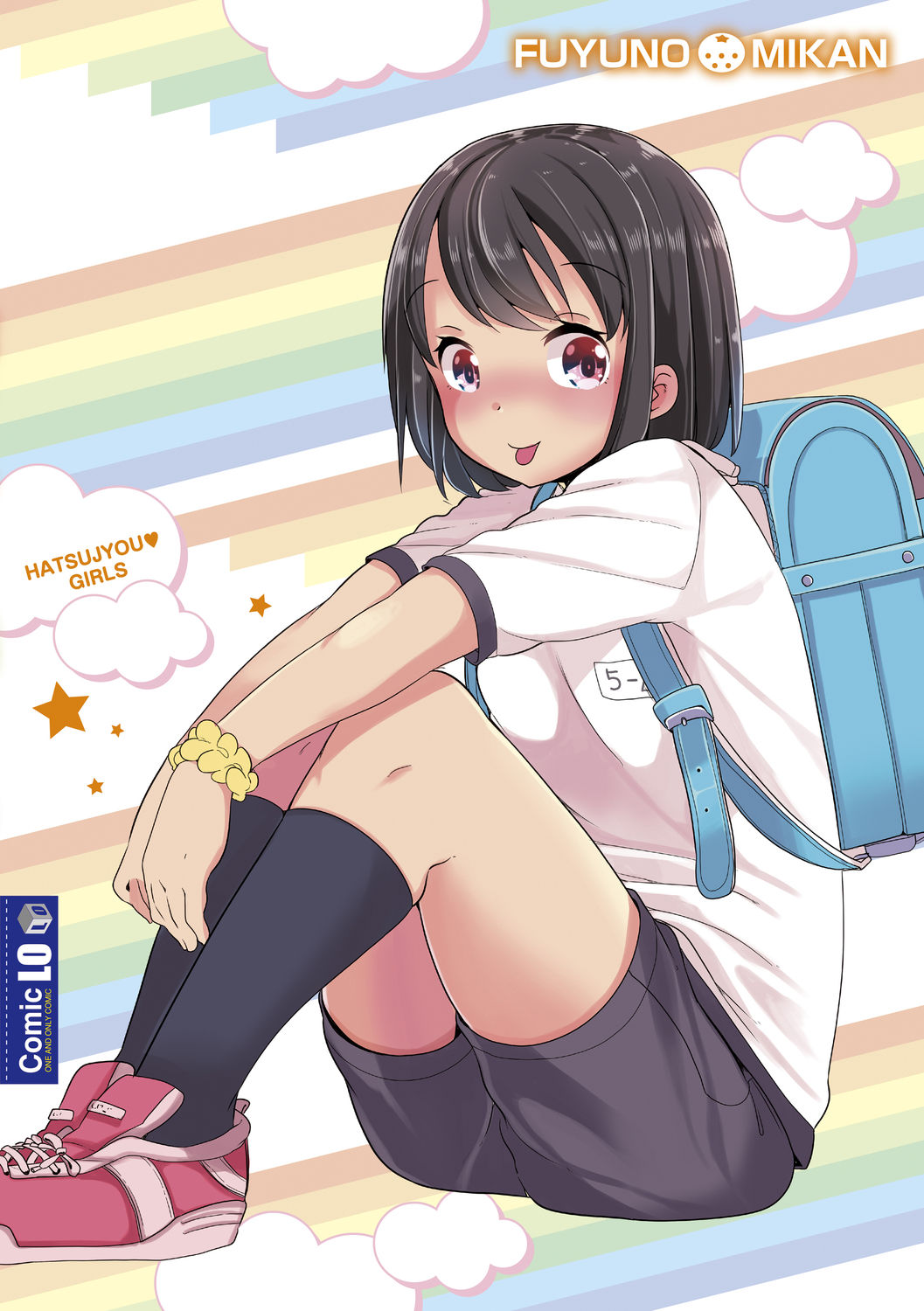 [冬野みかん] はつじょう がーるず [中国翻訳] [DL版]