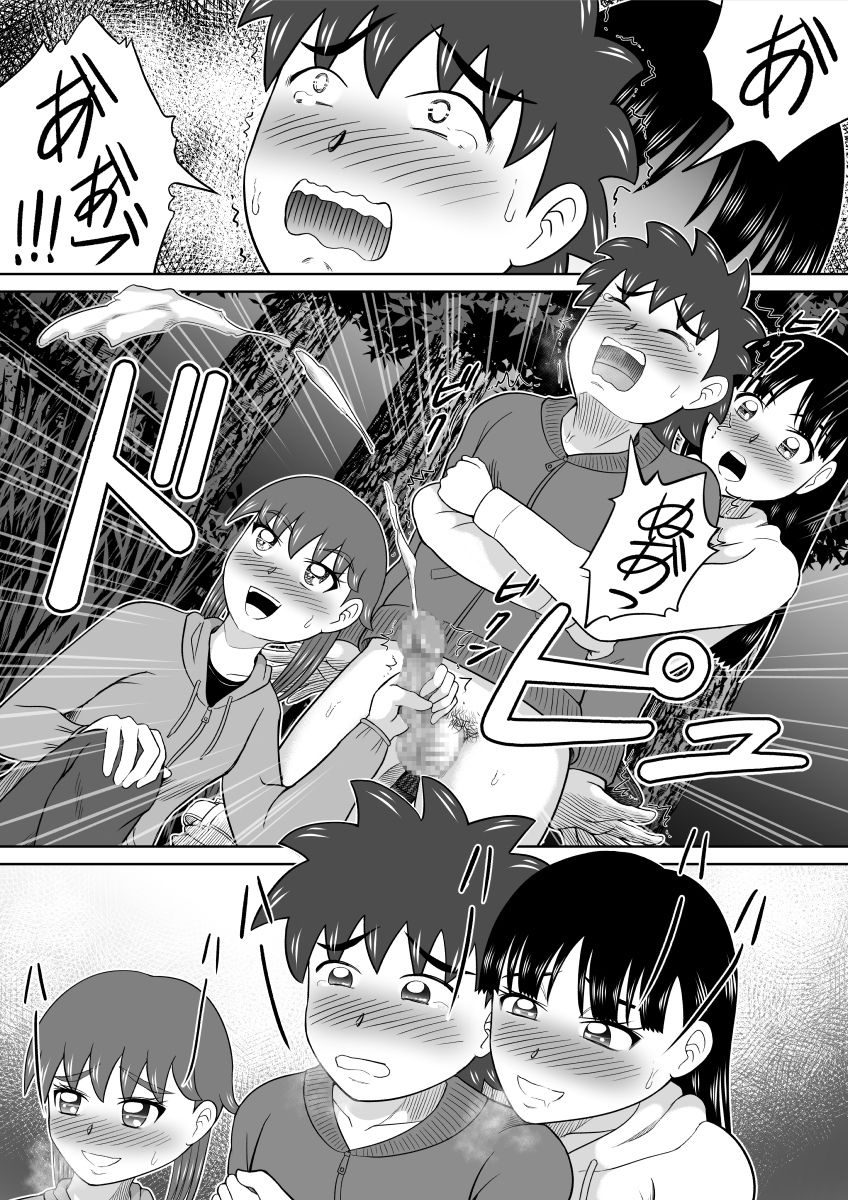 [ヒトツカミ] 恥ずかし過ぎる肝試し