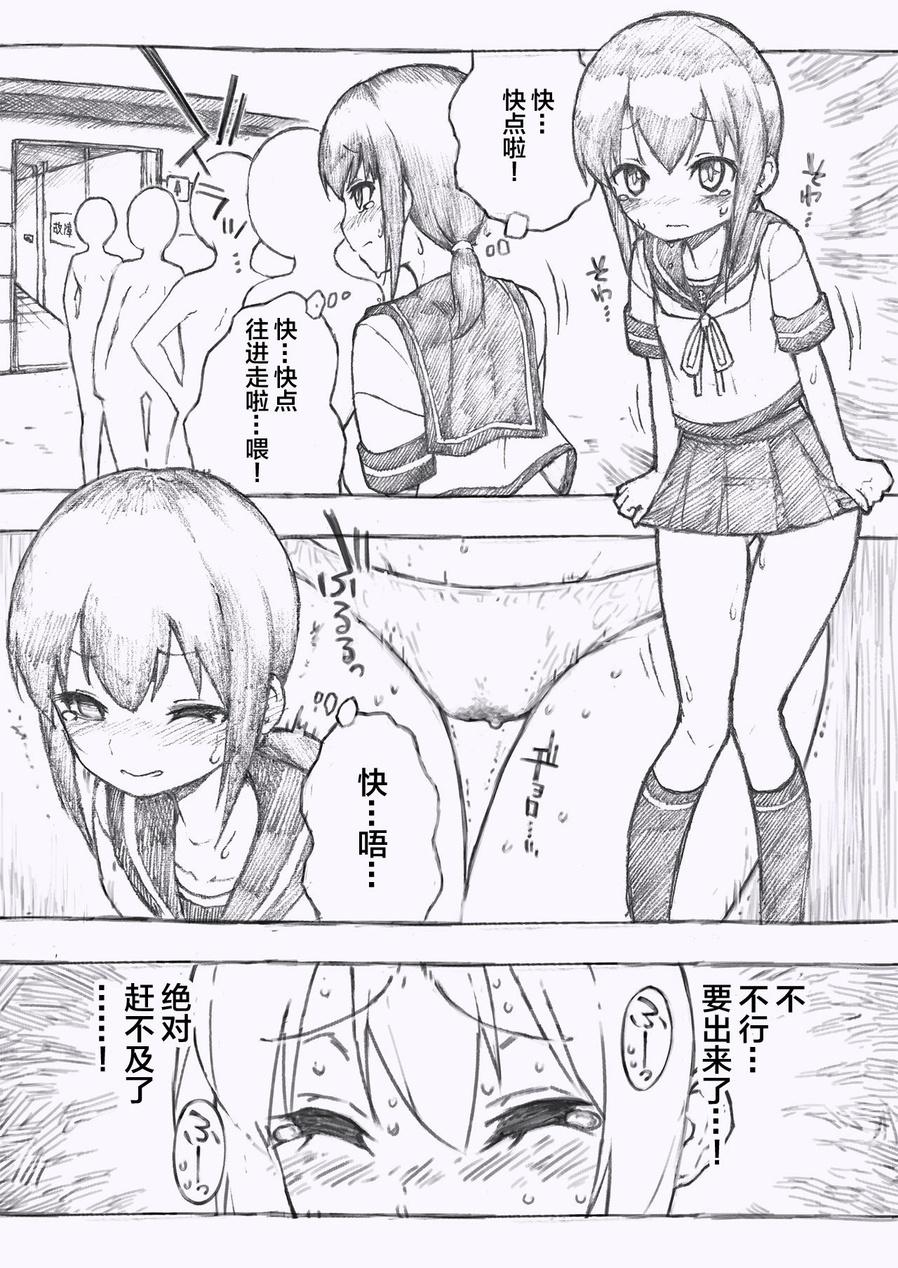 [氷倶楽部 (こおりみず)] かんむすのみず壱 (艦隊これくしょん -艦これ-) [中国翻訳] [DL版]